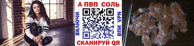 Alpha PVP крисы CK Октябрьский