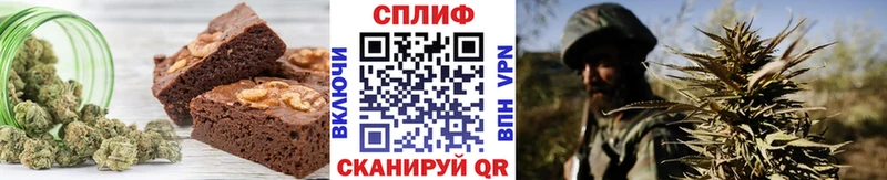 Печенье с ТГК конопля  Октябрьский 