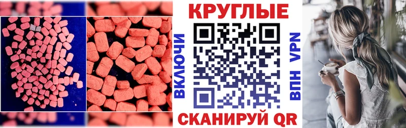 купить наркоту  Октябрьский  ЭКСТАЗИ диски 