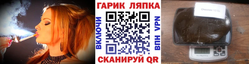 ГАШИШ гашик  магазин продажи   Октябрьский 