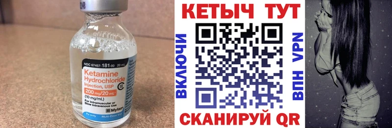 Кетамин ketamine Октябрьский