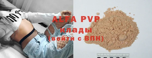 МДПВ Алексин