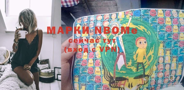альфа пвп VHQ Алексеевка