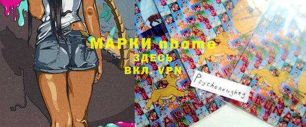 2c-b Навашино