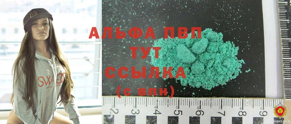 альфа пвп VHQ Алексеевка