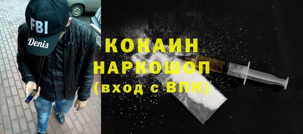 альфа пвп VHQ Алексеевка