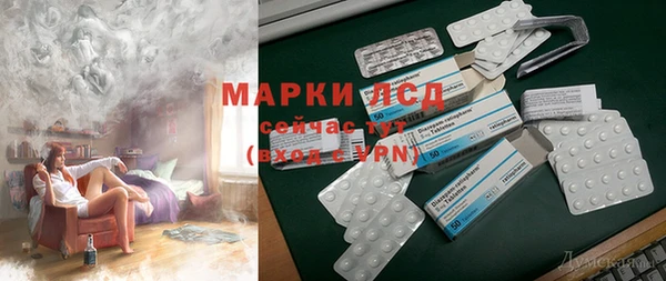 альфа пвп VHQ Алексеевка