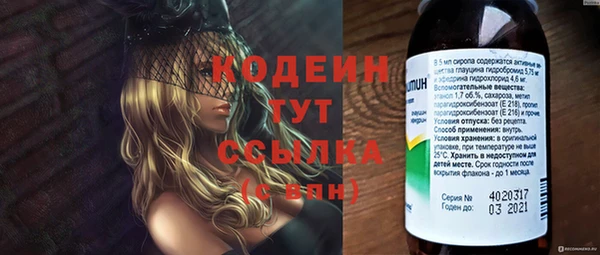 2c-b Навашино