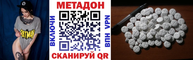 где можно купить   Октябрьский  mega рабочий сайт  Метадон мёд 