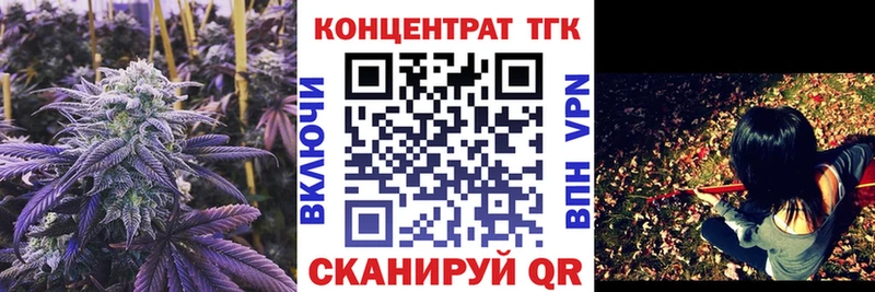 МЕГА маркетплейс  Октябрьский  Дистиллят ТГК гашишное масло 