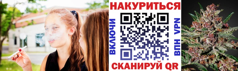 МАРИХУАНА марихуана купить Октябрьский